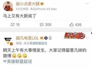 现在新闻爆料那家好,最新爆料,哪家企业成为行业焦点?” 第2张 现在新闻爆料那家好,最新爆料,哪家企业成为行业焦点?” 第2张